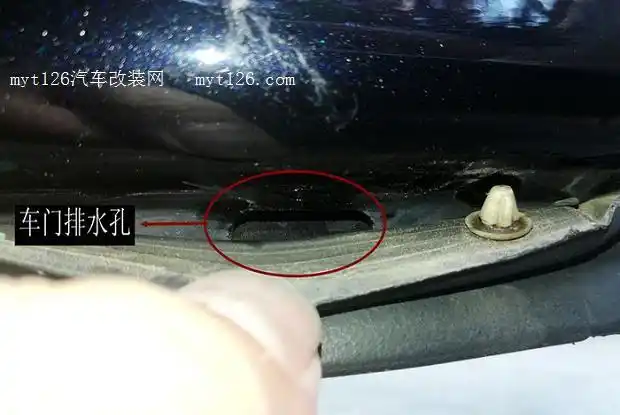 自己diy疏通朗逸排水孔