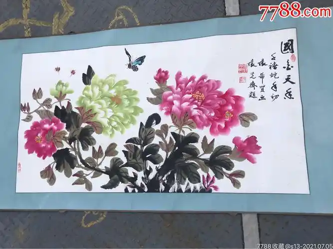张希贤(师从邱应昌)画牡丹,张先齐四川名书法家题款_花鸟国画原作_第1