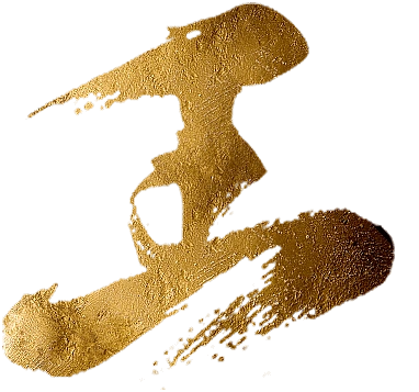 王字体图片大全