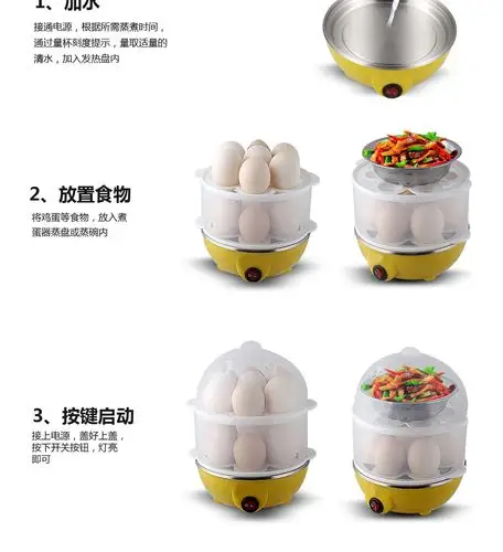 一个小小煮蛋器的妙用
