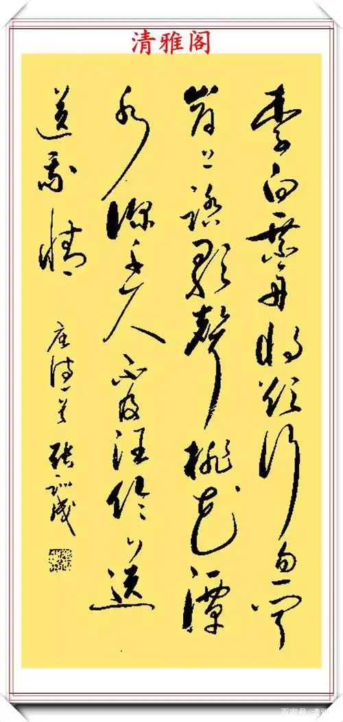 书坛著名书法家张训成,精选优质草书21幅欣赏,流畅洒脱自然飘逸