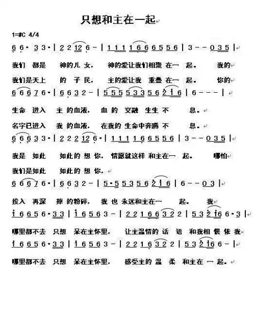 与你无关曲谱_与你无关图片