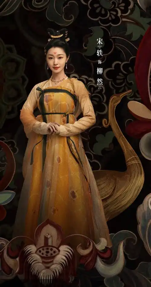 宋轶风起洛阳定档#宋轶特别主演的古装电视剧《风起洛阳》正式定档啦