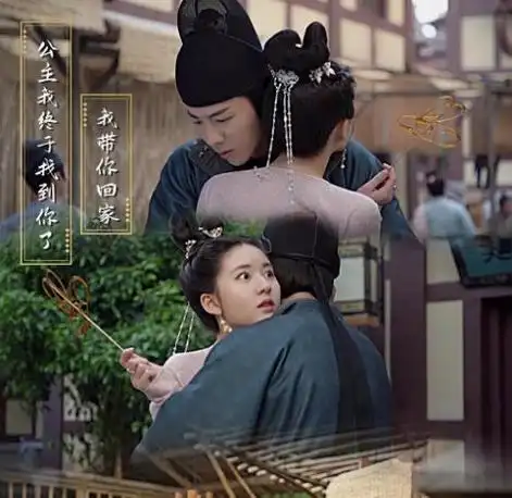 长歌行李乐嫣皓都在一起了吗