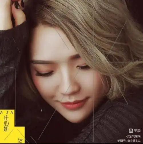 汤小菲刘洺君郁可唯王静侯小媛邓雅之唐丽丽王紫菲郭飞宏龚爽张碧晨