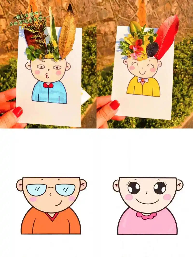 秋天发型师黑白线稿,彩色可打印.