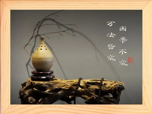 【营养书画】进口实木有框画摆件/净空书法-万法皆空因果不空-3款