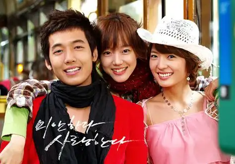 对不起,我爱你》