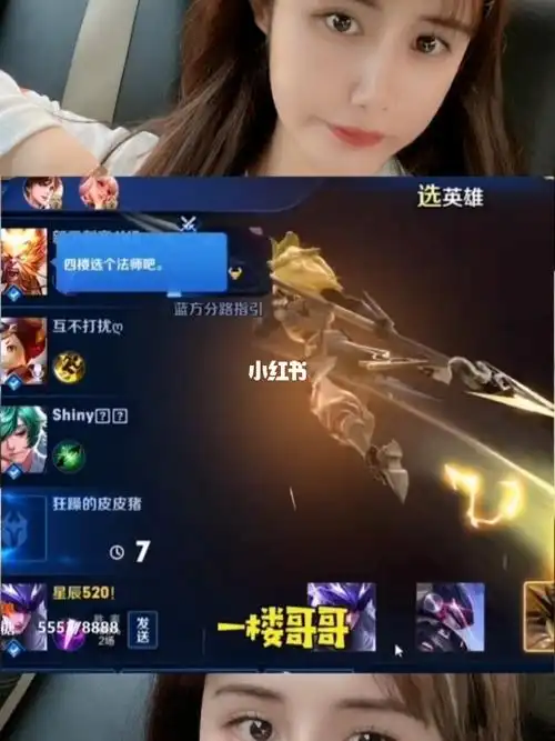 王者荣耀可可马超带你飞