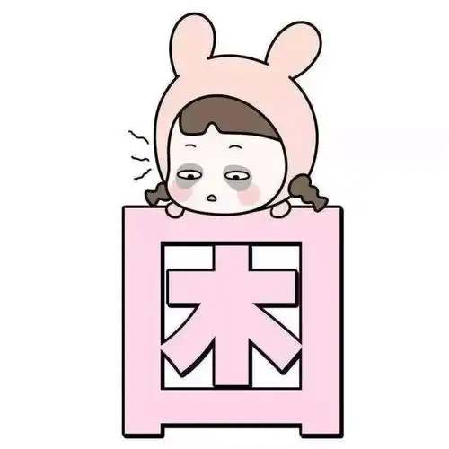 当我们开车时,如果非常频繁地打哈欠,那车主朋友们要考虑一下是否患上