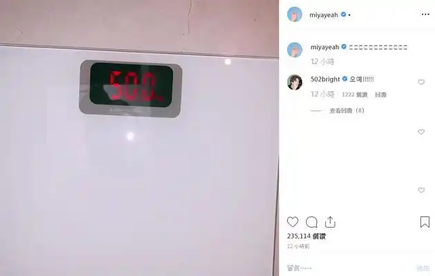 但身高166公分的她体重一度只有40公斤,今年正式展开世界巡回演唱会下