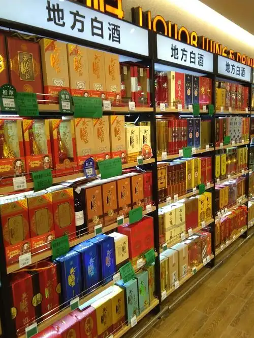 逸天地店烟酒换季陈列图片