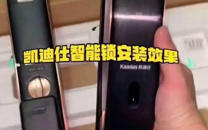 k20max#智能锁安装#指纹锁安装#智能锁十大品牌 #智能指纹锁
