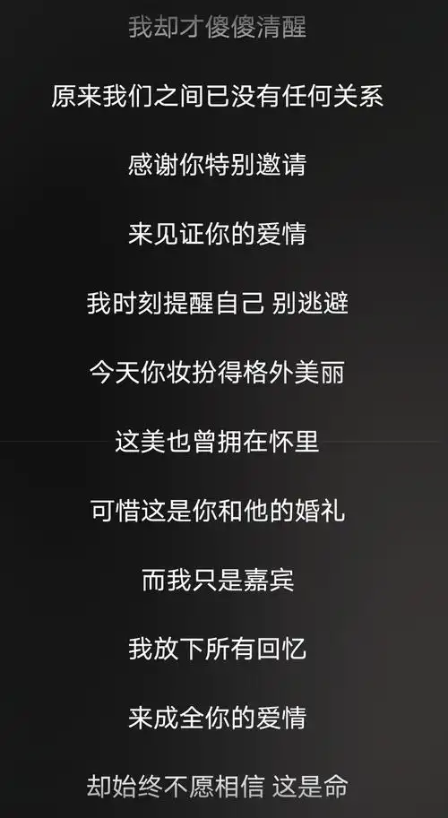 他主动cue要唱嘉宾的时候我原本心脏停跳了一秒