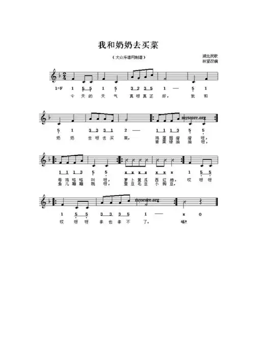 儿童歌曲简谱大全_第1页