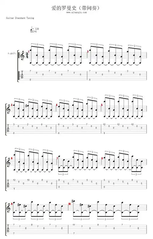 【爱的罗曼史(带间奏)吉他谱】_gtp六线谱_gtp总谱-爱弹琴乐谱网
