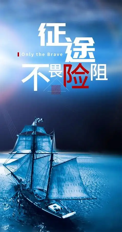 激励人奋斗的霸气正能量语录,积极向上,越看越优秀