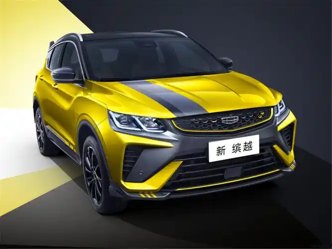2021年8月14日晚,吉利汽车旗下小型suv——缤越的中期改款车型正式