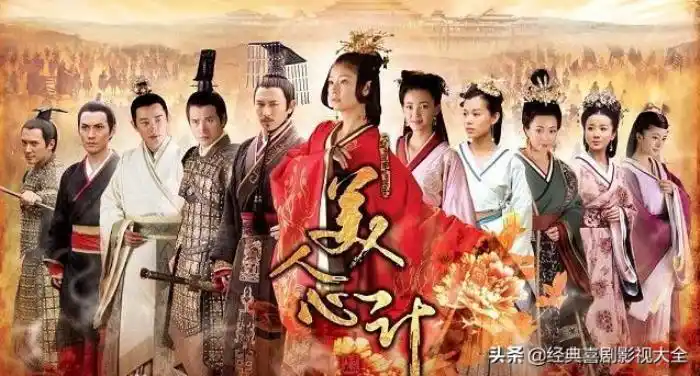 古装电视剧宫(最好看的13部宫廷电视剧)