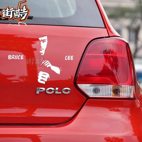 李小龙签名头像车贴 功夫明星汽车贴纸 个性搞笑装饰贴 盖划痕贴