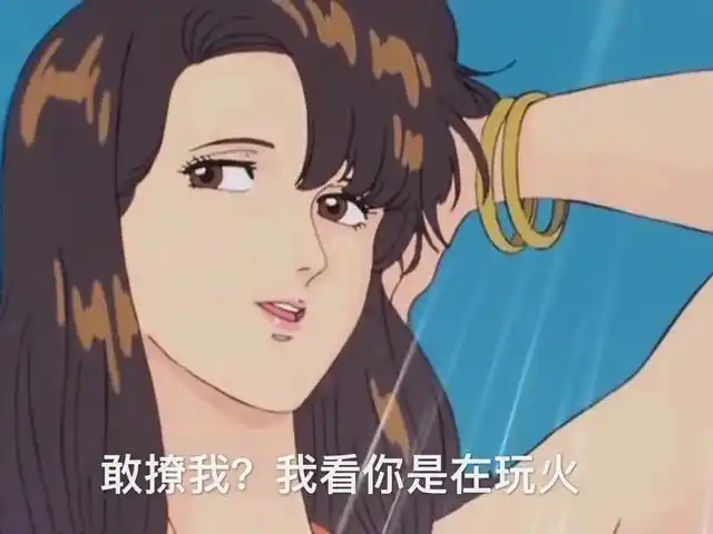 拽姐都在用的表情包