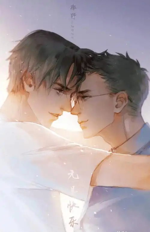 飞丞希望我们都能像对方一样勇敢