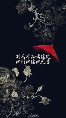 别后不知君远近,渐行渐远渐无书.