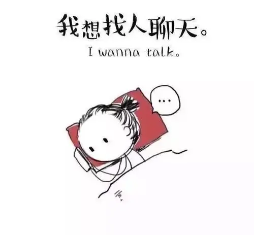 心情不好求安慰的话