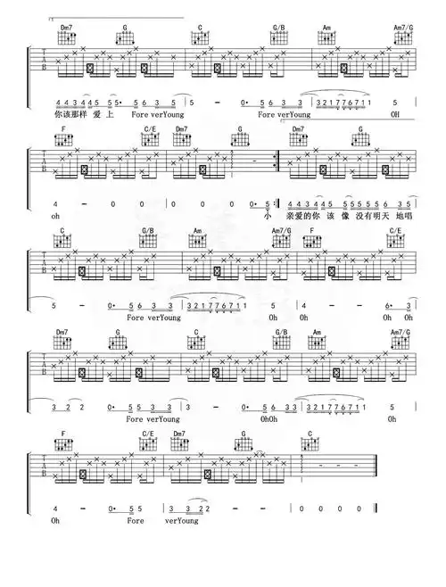 艾怡良foreveryoung吉他谱c调吉他弹唱谱
