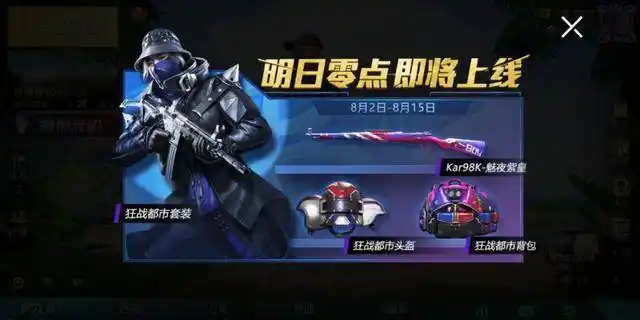 和平精英:98k稀有皮肤大盘点,最后一款你见过吗?