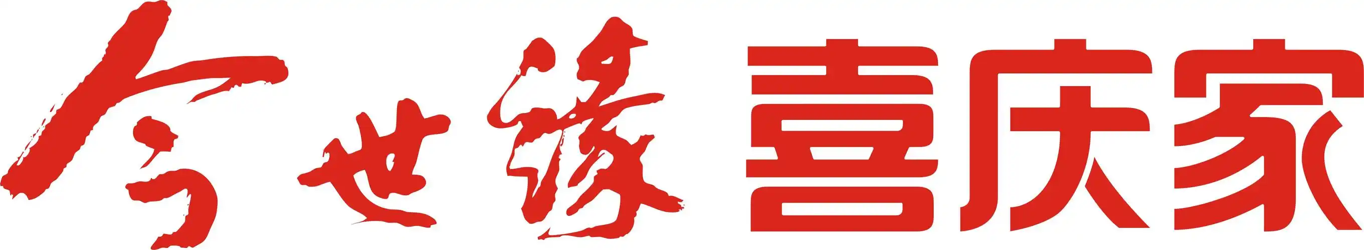 今世缘缘来不晚小胡歌惊喜现身痴情优质男为爱而来