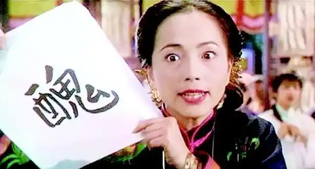 石榴姐苑琼丹:配角也可以风华绝代