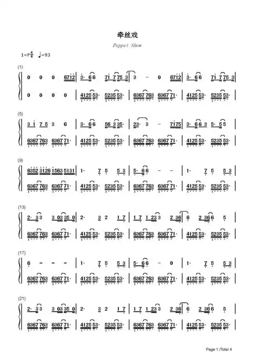 牵丝戏钢琴谱_银临aki阿杰_f调 _流行钢琴双手简谱_钢琴谱|钢琴五线谱