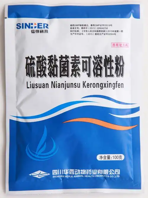 硫酸粘菌素可溶性粉