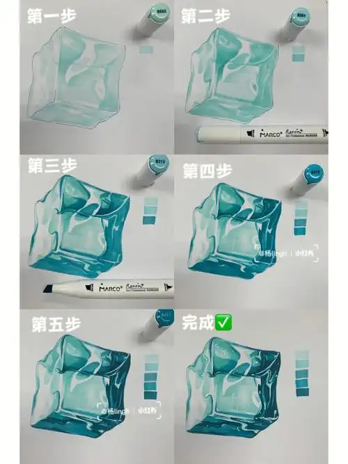 六个步骤教你画一个冰凉的冰块