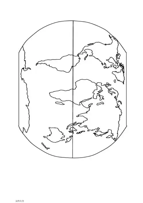 世界地图空白图(高清版)_第1页