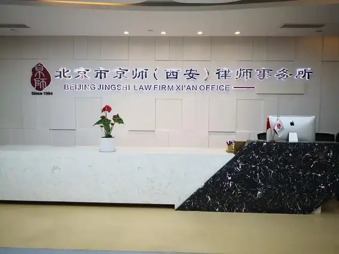 京师律师事务所党支部参观爱国主义教育基地为党庆生