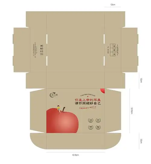 水果包装箱-飞机盒平面图|平面|包装|leemuzi - 原创作品 - 站酷