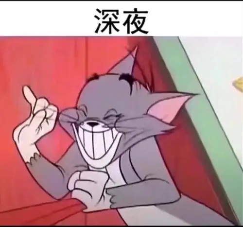 抖音汤姆猫每天状态图片分享