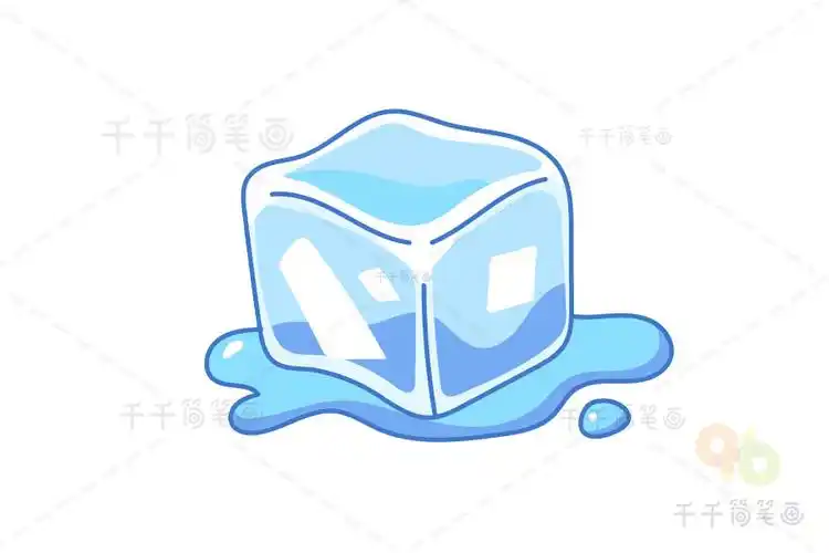 冰块简笔画