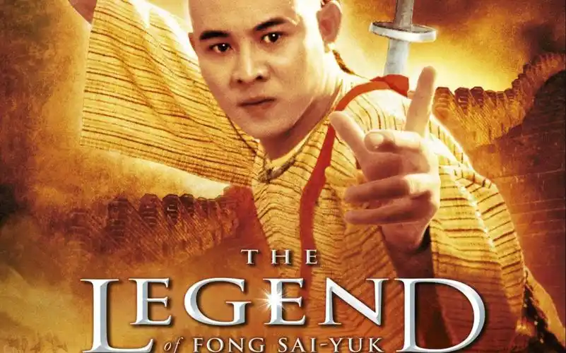 【中国奇幻】《方世玉》(1993)【720p】【英语完全配音版本】