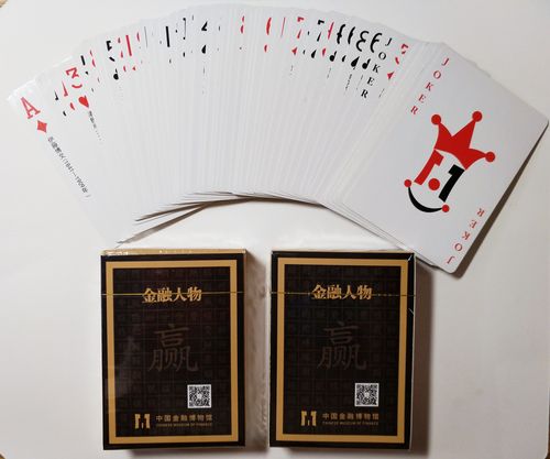 纪念品/金融人物扑克牌