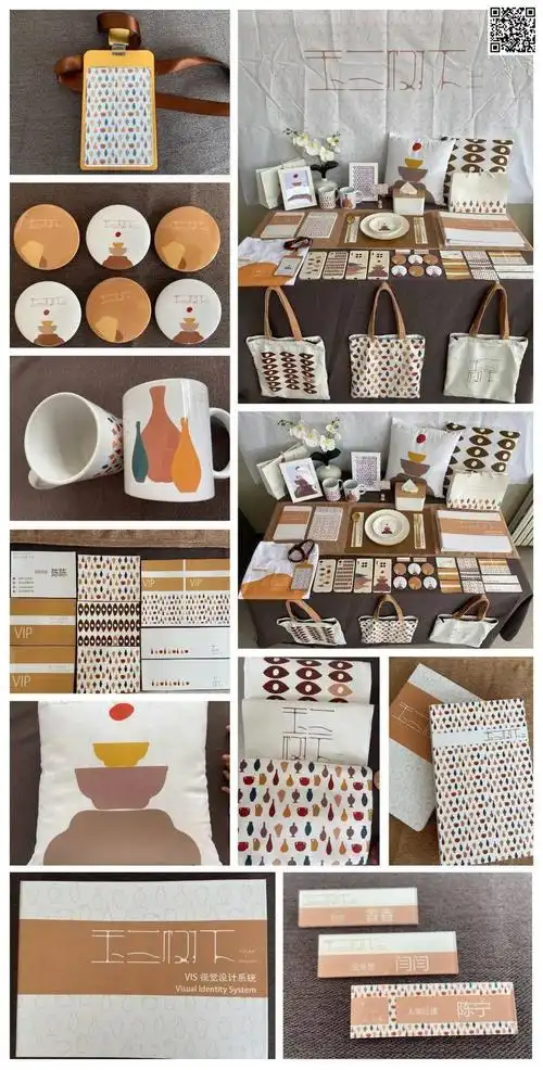 毕设展河北传媒学院视觉传达设计67专业