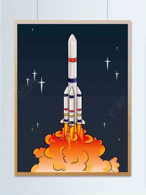 火箭升空 手绘插画