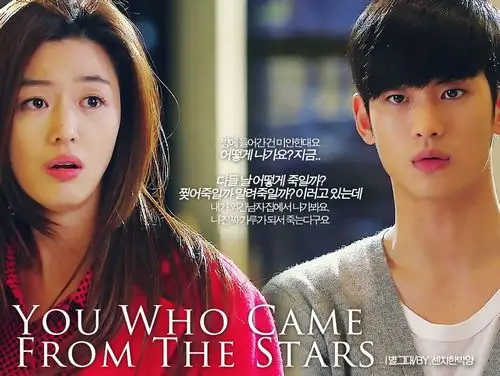 【来自星星的你】金秀贤,全智贤