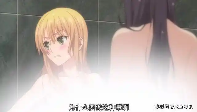 原创柑橘味香气这部只适合特殊人食用的动漫你要试试味道吗