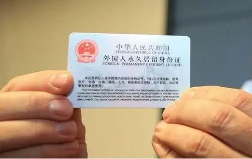 外国人入中国国籍条件是什么外国人加入中国之后是什么民族