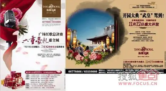 2011年---------广东公务员考试申论热点预测