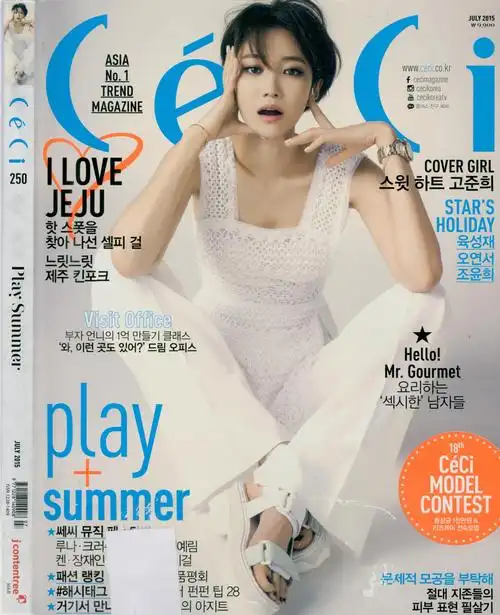 《ceci》韩国时尚女装杂志2015年07月号
