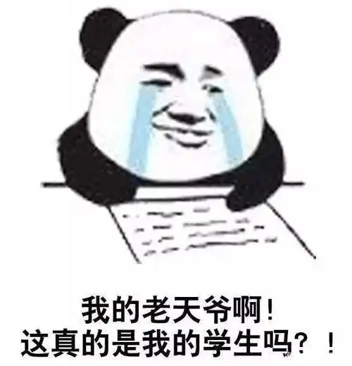 小学老师太难当了!